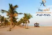 چطور سفری ارزان به کیش داشته باشیم؟

