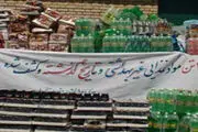 
معدوم سازی مواد غذایی فاسد
