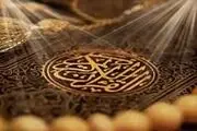ده ویژگی سخن خوب از دیدگاه قرآن کریم