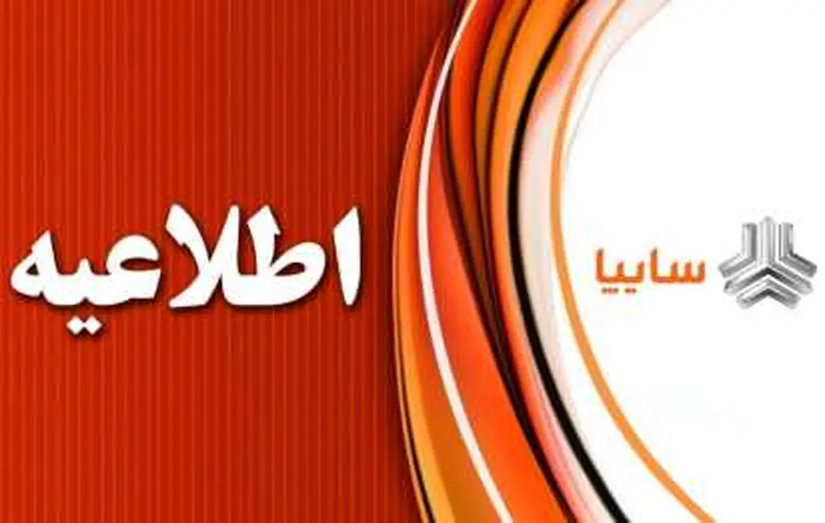 دو پیشنهاد جدید سایپا به خریداران رنو و برلیانس