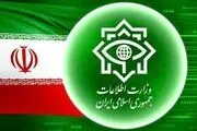 صید جدید وزارت اطلاعات