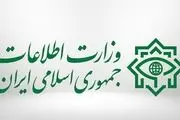 عملیات وزارت اطلاعات در دستگیری  سرکرده گروهک تروریستی تندر 