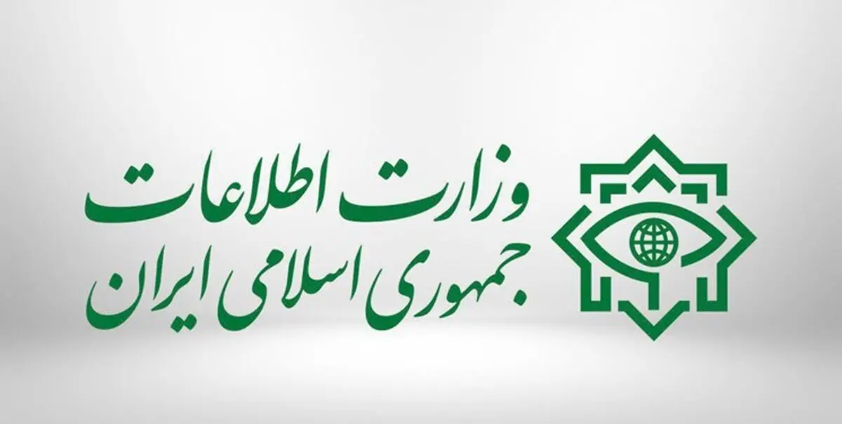 وزارت اطلاعات جاعل عناوین نهادهای حاکمیتی و امنیتی را دستگیر کرد