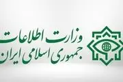 مایکل وایت چرا آزاد شد؟ / توضیحات وزارت اطلاعات