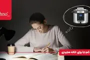 لیست وسایل خانه برای مجردها