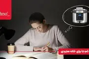 لیست وسایل خانه برای مجردها