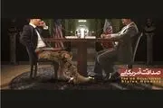 آقایان برای شناخت ماهیت آمریکا 
