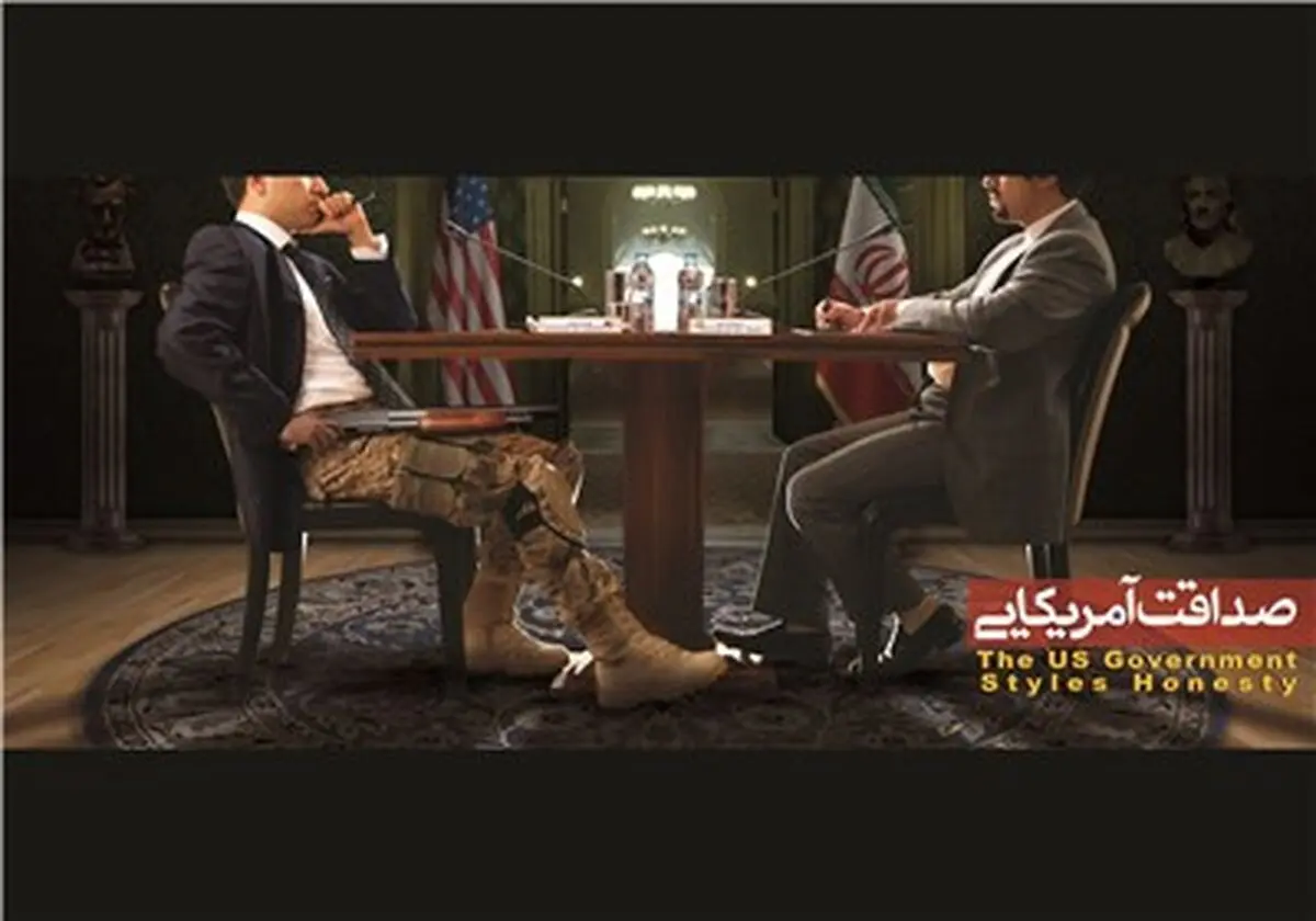 آقایان برای شناخت ماهیت آمریکا " صحیفه نور " را بخوانند