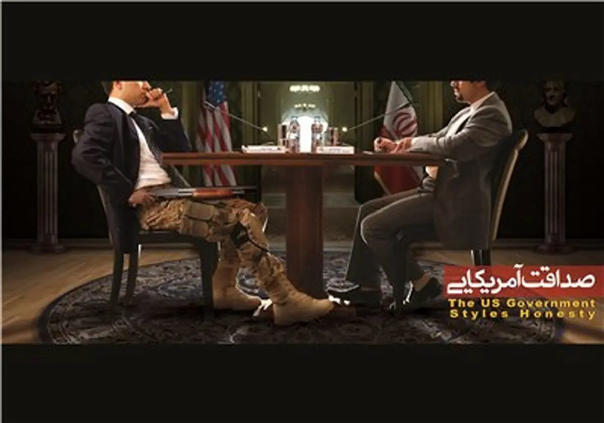 آقایان برای شناخت ماهیت آمریکا " صحیفه نور " را بخوانند