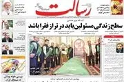 اشک تمساح وطن فروشان برای خزر/ پیشخوان