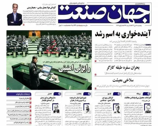 photo_۲۰۲۶-۰۱-۰۸_۰۰-۲۴-۵۵