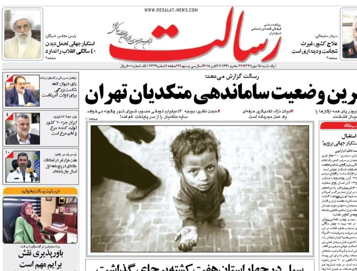 از جدایی یورو از دلار تا سکانسِ پایانیِ FATF/ پیشخوان