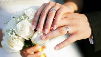 اهمیت توجه به مولفه‌های بنیادین ازدواج برای موفقیت در زندگی زناشویی
