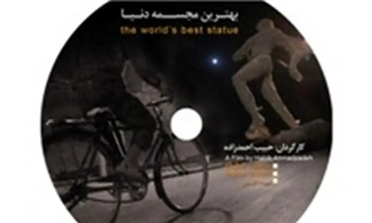 «بهترین مجسمه دنیا» به ارسباران می‌رود