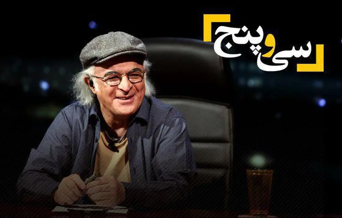 "فریدون جیرانی" هم میهمان، هم میزبان