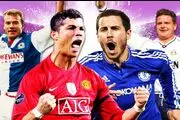 هیچ‌کس به رکورد رونالدو نرسید؛ انتقال تاریخی CR7 پابرجاست