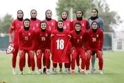 برد پرگل دختران فوتبال ایران مقابل سنگاپور