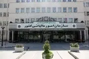 اعطای مالیات با نرخ صفر منوط به رعایت ضوابط برای شرکتهای مدیریت دارایی بانکی