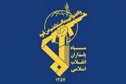 فوری/ بیانیه سپاه پاسداران برای مردم ایران +جزئیات