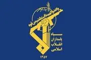 فوری/ بیانیه سپاه پاسداران برای مردم ایران +جزئیات
