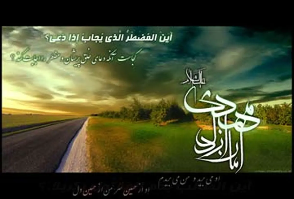 کالبد شکافی انتظار