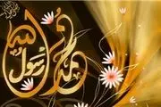 تولید سریال انیمیشنی «محمد رسول‌الله»