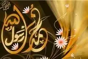 تولید سریال انیمیشنی «محمد رسول‌الله»