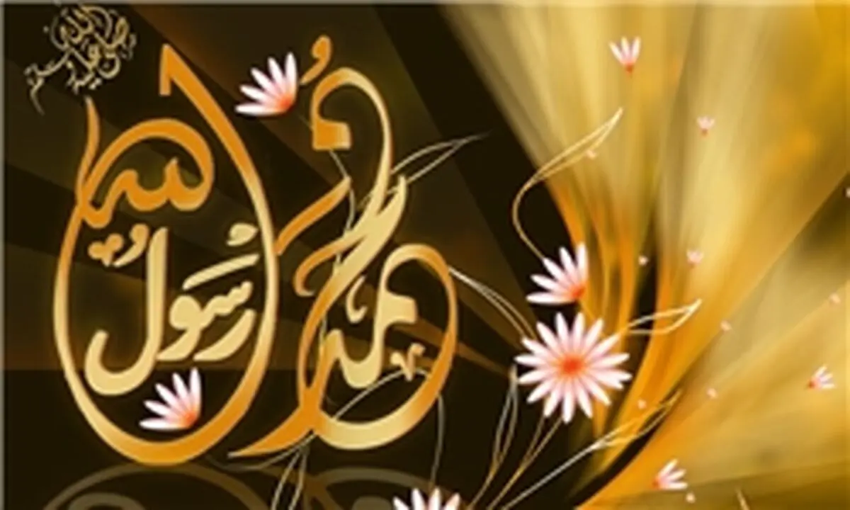 تولید سریال انیمیشنی «محمد رسول‌الله»