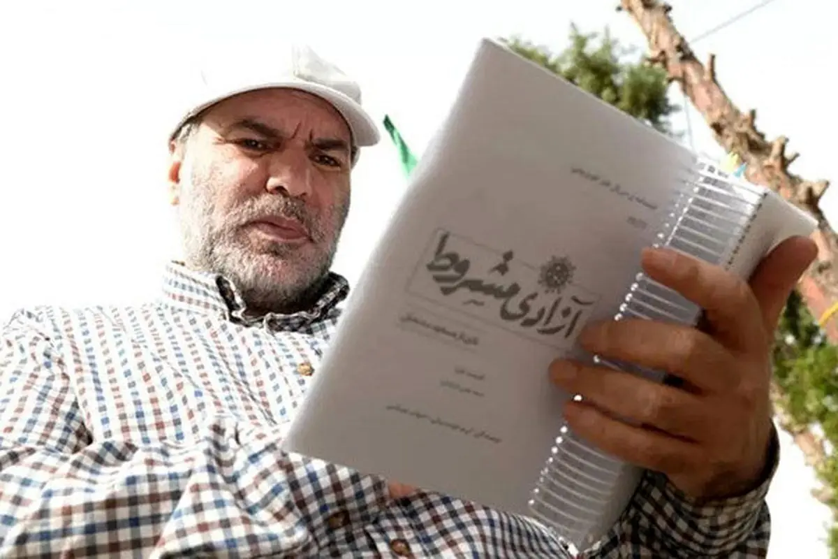نگاهی به آثار مسعود ده نمکی از «دارا و ندار» تا« آزادی مشروط»