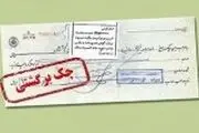 طرح مجلس برای اصلاح قانون چک با رای حداکثری به تصویب رسید