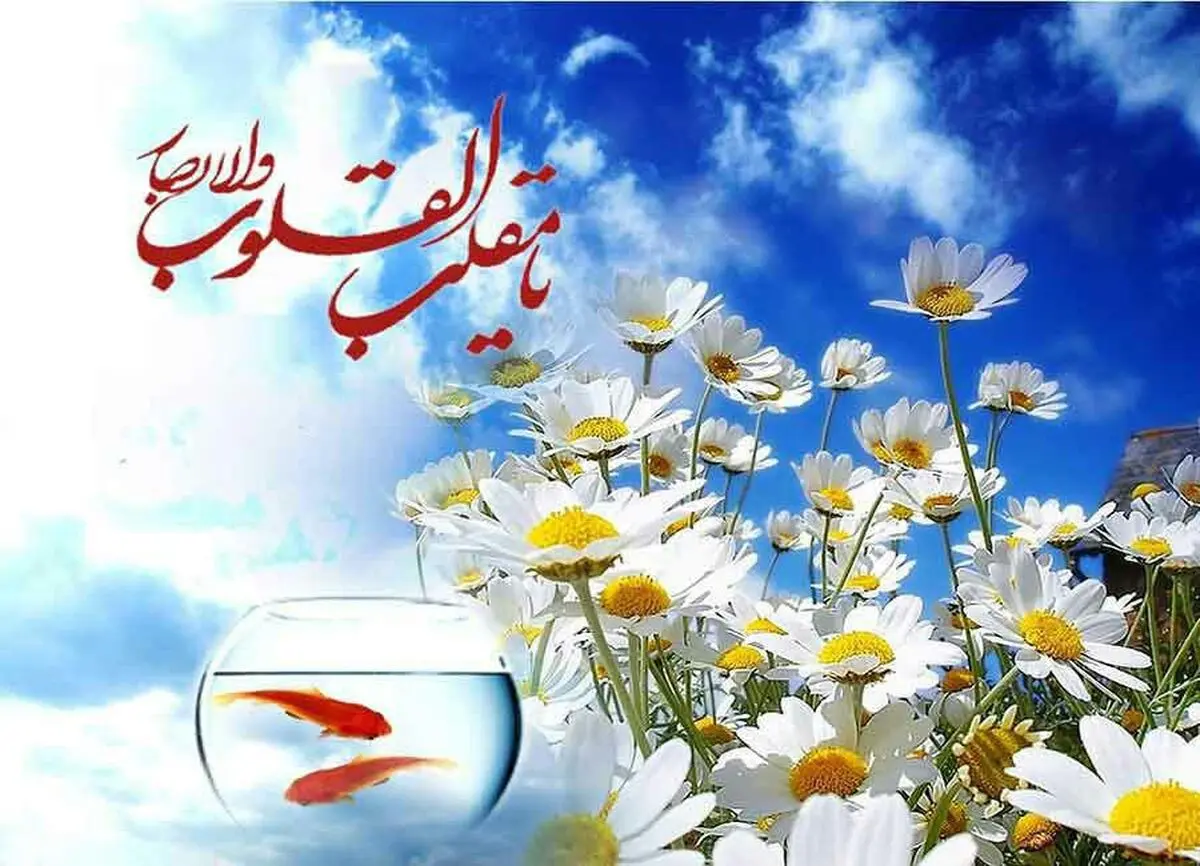 نصب المان های نوری در سطح شهر تهران