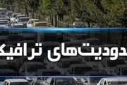 ممنوعیت‌های تردد در روز‌های پایانی شهریور اعلام شد
