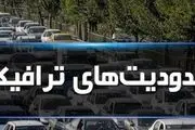 ممنوعیت‌های تردد در روز‌های پایانی شهریور اعلام شد
