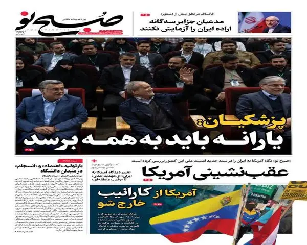 IMG_20251208_074348_695