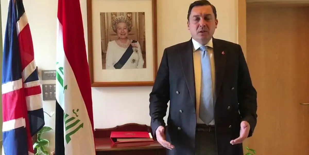 اعتراض بغداد به دخالت سفیر انگلیس در امور داخلی عراق 