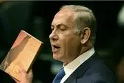نتانیاهو در برداشت از کتاب دو اشتباه داشت!