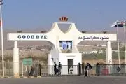 بازگشت ۲۸ هزار سوری به کشورشان از طریق گذرگاه مرزی اردن