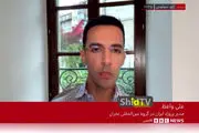 مثلث ایران، روسیه، چین علیه غرب