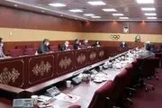 برگزاری هفتادو پنجمین نشست هیات اجرایی کمیته ملی المپیک