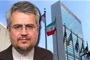 سفیر ایران در سازمان ملل: دبیرکل جدید شجاع باشد