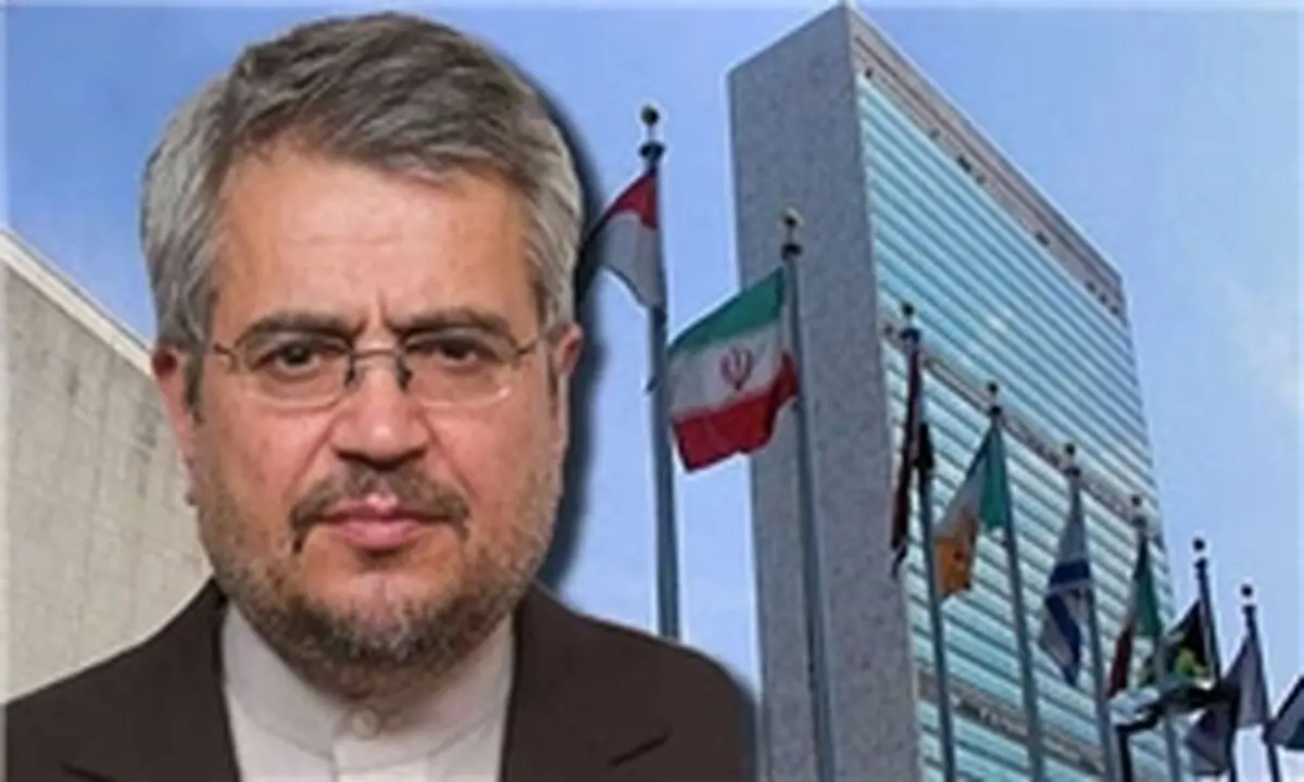 سفیر ایران در سازمان ملل: دبیرکل جدید شجاع باشد