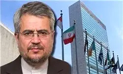 نامه اعتراضی ایران درباره مصوبه کنگره آمریکا