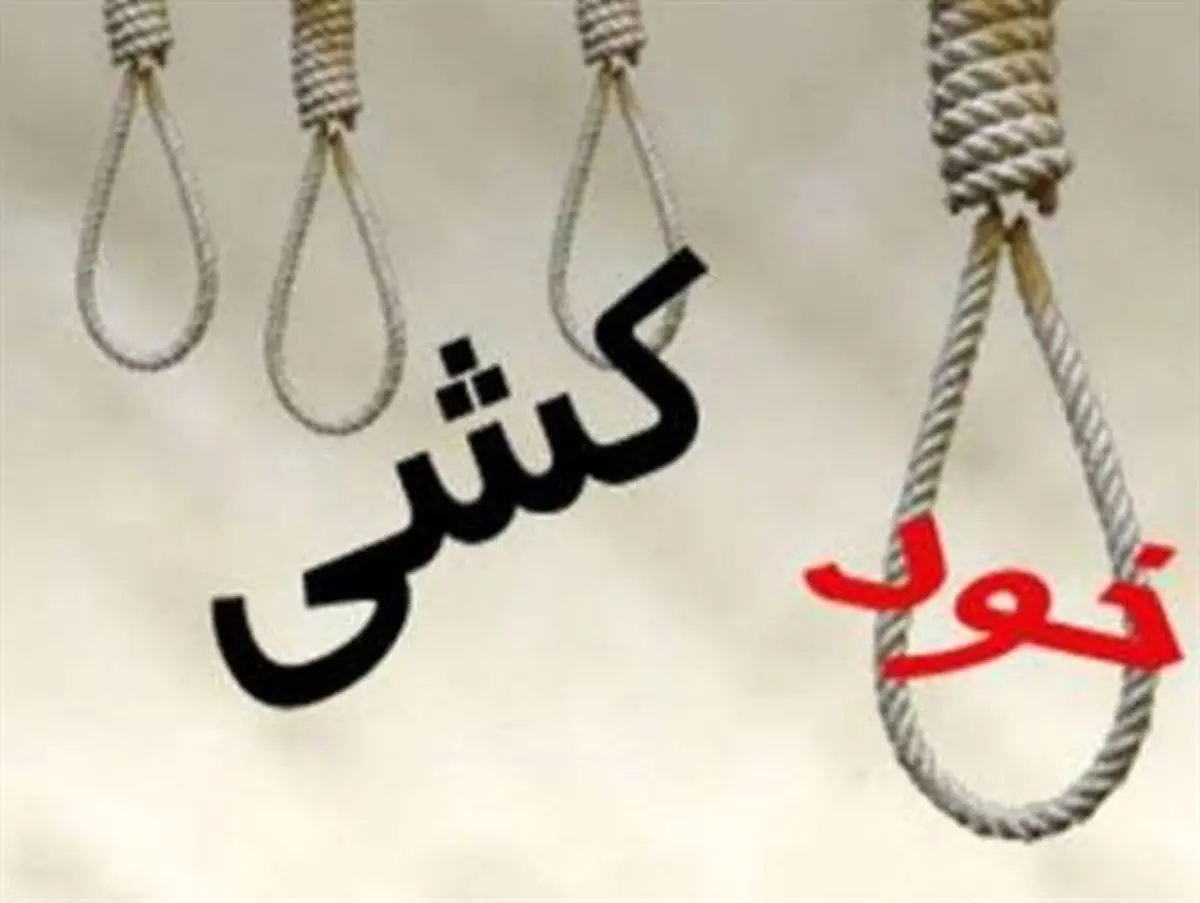 خودکشی یک جوان در پارک شبانکاره +عکس