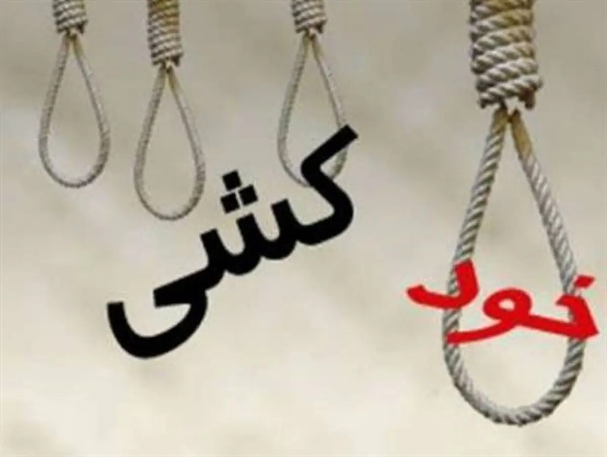خودکشی یک جوان در پارک شبانکاره +عکس