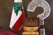 لبنان، دوباره کشوری بدون رئیس‌جمهور