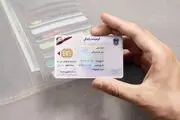شرط تازه برای متقاضیان گواهینامه‌ رانندگی
