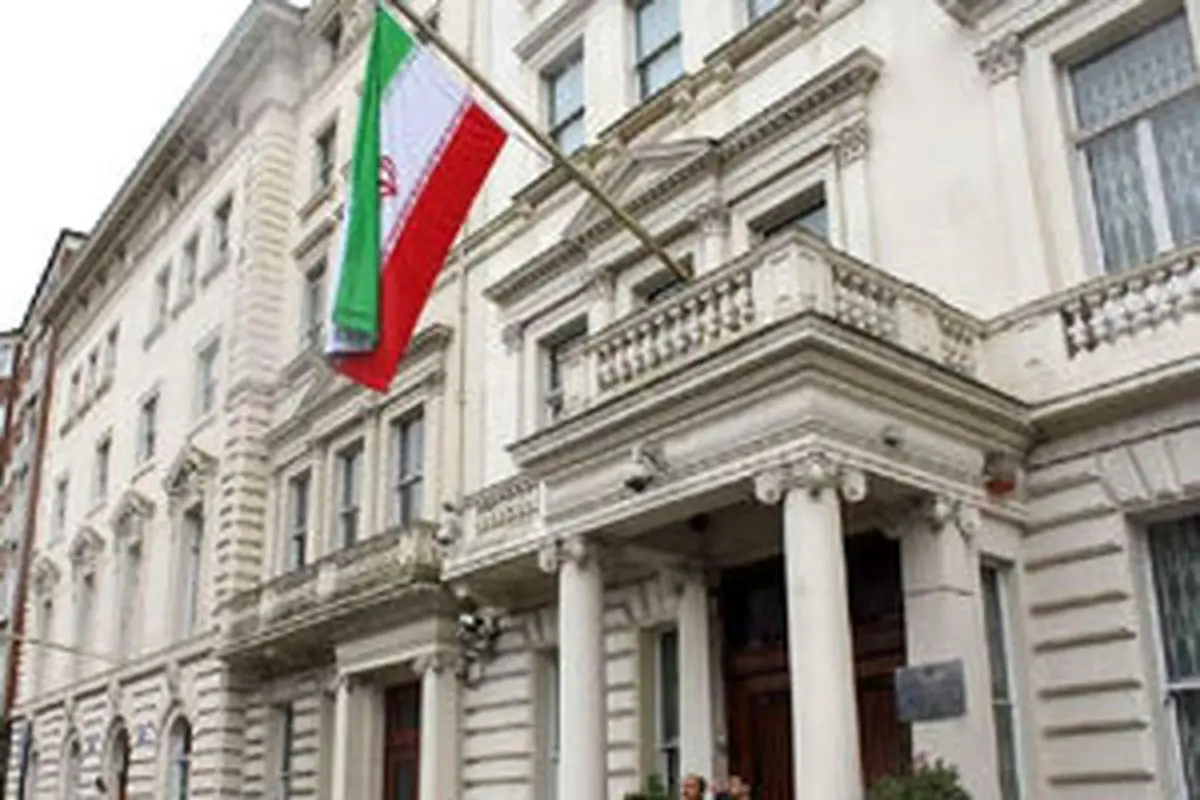 اعتراض سفارت ایران در لندن به ادعاهای بیاساس دولت انگلیس