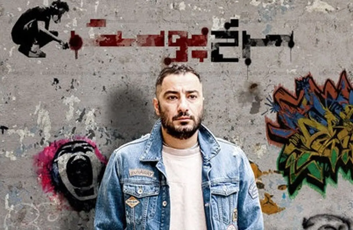 وقتی نوید محمدزاده «سرخ پوست» می شود