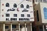 فوری/ هشدار رژیم صهیونیستی درباره تخلیه فوری بیمارستان قدس فلسطین