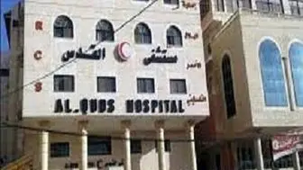 فوری/ هشدار رژیم صهیونیستی درباره تخلیه فوری بیمارستان قدس فلسطین